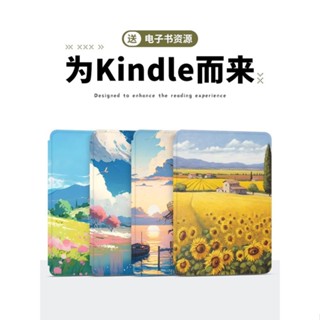 [จัดส่งรวดเร็ว] เคสซิลิโคน กันกระแทก สําหรับเครื่องอ่าน Kindle Paperwhite4 3 2 kinddel588 Youth Edition kpw5 Migu Edition X 499 E-Book 588 Entry Edition 658