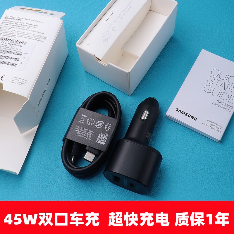 ◇△✱Samsung 45W car charger s23ultra original แท้ S22Ultra พิเศษ S20U note10+ W23 fold4 super fast ch