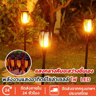 Soudelor Solar Light 96led 77CM ปรับได้ 3 โหมด โคมไฟสนามหญ้าโซล่าเซลล์ 1pcs