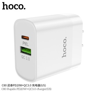 ของแท้👍🏻อัพเกรดใหม่ล่าสุด!! Hoco C80 Fast Charger หัวชาร์จเร็ว Type-C PD Quick Charge 20W หัวPD รองรับชาร์จเร็ว