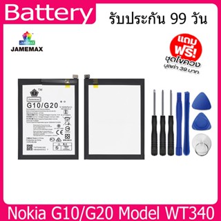 แบตเตอรี่ Battery  Nokia G10/G20 Model WT340  คุณภาพสูง แบต เสียวหม（5050mAh） free เครื่องมือ