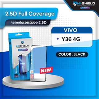 Hishield กระจกกันจอแตก Vivo Y36 4G (2.5D)