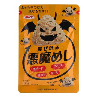 ฮามาโอโตเมะผงโรยข้าวผสมสาหร่ายและใบชิโสะ 20กรัม  /  Hamaotome Mazekomi Akumameshi Norishiso Furikake 20g.