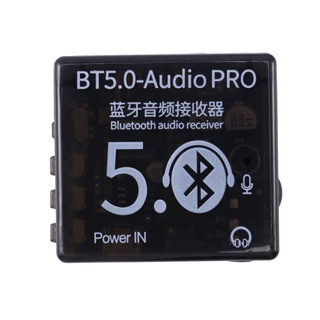 BT5.0 Bluetooth Audio Receiver MP3 Lossless Decoder Board Wireless Stereo Music Car Speaker Receiver