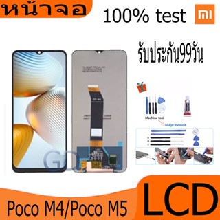 หน้าจอ LCD Display จอ + ทัช xiaomi Poco M4/Poco M5 อะไหล่มือถือ อะไหล่ จอพร้อมทัชสกรีน เสียวหมี่ Poco M4/M5