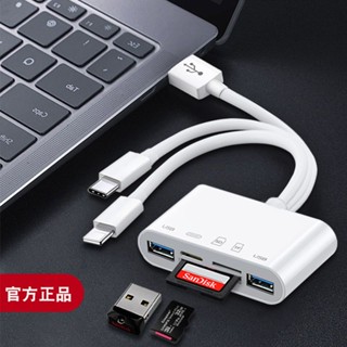 ✕☽✟เหมาะสำหรับ Apple Android Type-C สามในหนึ่งเดียว 3.0 เครื่องอ่านการ์ด SD/TF อะแดปเตอร์ USB คอมพิวเตอร์มัลติฟังก์ชั่น