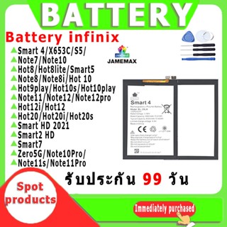 ﹍♛✧แบตเตอรี่ INFINIX Smart 4/X653C/S5/Note7/Note10/Hot8/Hot8lite/Smart5/Note8/Note8i/Hot10/Hot9play/Hot10s......