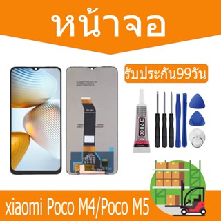 หน้าจอ LCD Display จอ + ทัช xiaomi Poco M4/Poco M5 อะไหล่มือถือ อะไหล่ จอพร้อมทัชสกรีน เสียวหมี่ Poco M4/M5