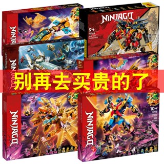 บล็อกตัวต่อเลโก้ Chariot Kailoed Dragon Mecha Samurai Ninja Gold ของเล่นสําหรับเด็ก