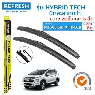 ใบปัดน้ำฝน REFRESH ก้านแบบ HYBRID TECH ขนาด 26" และ 16" สำหรับ MITSUBISHI XPANDER (ปี 2018-2022) รูปทรงสปอร์ต สวยงาม