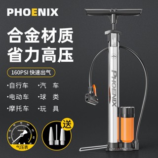 ที่สูบลมจักรยานบ้าน Phoenix ใหม่ ที่สูบลมไฟฟ้า รถแบตเตอรี่ แรงดันสูง แบบพกพา หลอดลม บาสเก็ตบอล สากล