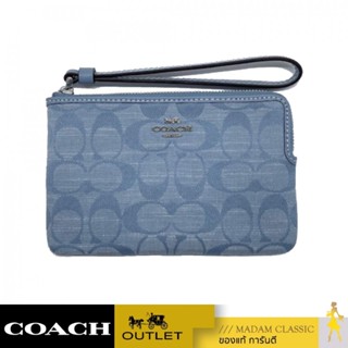 ของแท้ 💯% COACH CH371 กระเป๋าคล้องมือ CORNER ZIP WRISTLET IN SIGNATURE CHAMBRAY (SVM6A)