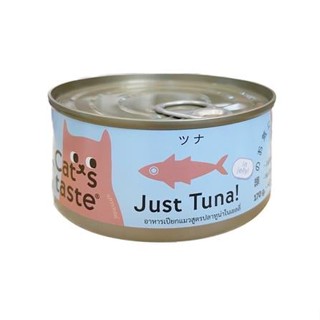 อาหารเปียกแมว CATS TASTE TUNA JELLY 170 ก.