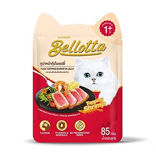 อาหารเปียกแมว BELLOTTA TUNA TOPPING SHRIMP 85 ก.