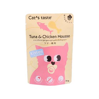 อาหารเปียกแมว CATS TASTE KITTENS TUNA AND CHICKEN MOUSSE 70 ก.