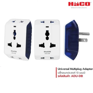 HACO ปลั๊กแปลงขา 2 ขา +กราวด์แบบถอดได้ ปลั๊กอเนกประสงค์ Universal Multiplug Adaptor รุ่น ADU