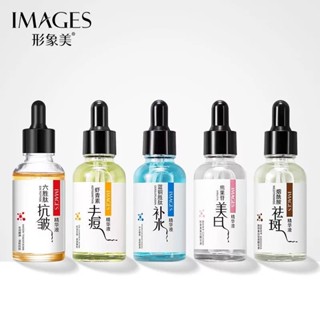 Image Beauty เอสเซ้นไวท์เทนนิ่ง กําจัดสิว ลดริ้วรอย กระ จุดด่างดํา ไนอะซินาไมด์ แอสตาแซนธิน