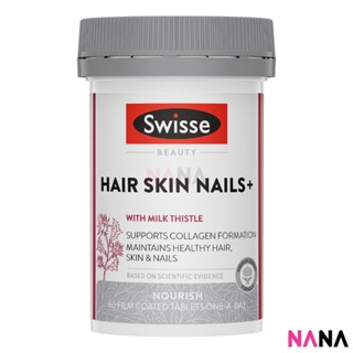 Swisse Beauty Hair Skin Nails 60 Tablets