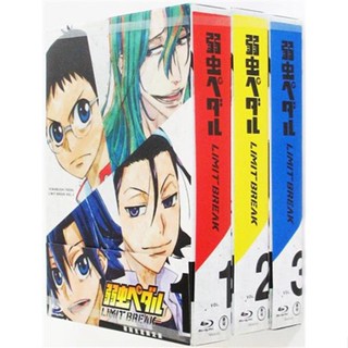 [ส่งจากญี่ปุ่น] Yowamushi Pedal LIMIT BREAK Limited Edition Complete 3 Volume Set Blu-Ray L05347738