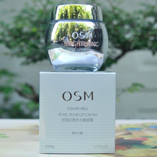 Oushiman ครีมคอนซีลเลอร์ เนื้อกลอส ไวท์เทนนิ่ง ให้ความชุ่มชื้น 89