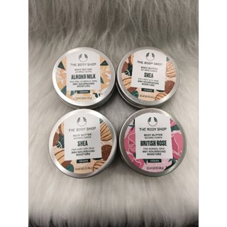 THE BODY SHOP BODY BUTTER 50ML (ขนาดพกพาเดินทาง)