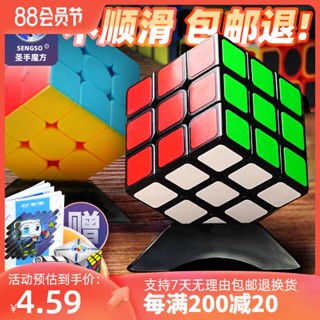 Holy Hand Rubiks Cube Level 2, 3, 4, 5, 2453 ของเล่นปริศนา อเนกประสงค์ สําหรับเด็ก