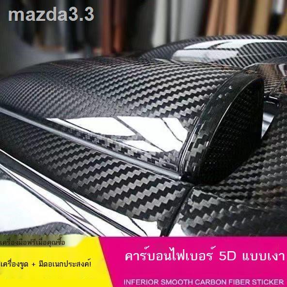 Mazda คาร์บอนไฟเบอร์รถยนต์ฟิล์มสีดำ 3D สติกเกอร์ควบคุมภายใน 5D พื้นผิวสว่าง เสา ด้าน สเกิร์ตข้าง รถย