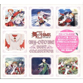 [ส่งจากญี่ปุ่น] Mai-Oto HiME Best Collection [Minami Kuribayashi | Aki Misato] CD L05340339