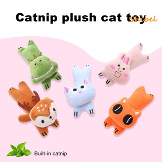 HOT_ ของเล่นเคี้ยวของเล่นการ์ตูนสัตว์ออกแบบทนสัตว์เลี้ยงกราม Catnip ของเล่นสำหรับแมว