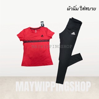 ชุดอกกำลังกาย เสื้อ+กางเกงขายาว