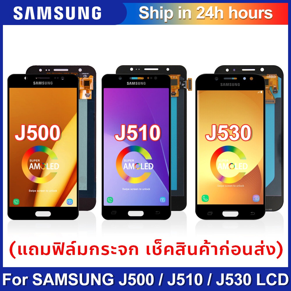 LCD Display หน้าจอ จอ+ทัช ซัมซุง Samsung galaxy j500 J5 prime J5 Pro ,G570 f 2015 2016 2017 J510 J5P