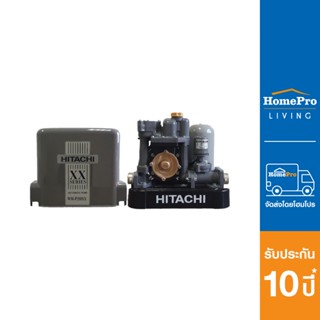 HITACHI ปั๊มอัตโนมัติ รุ่น WM-P150XX 150 วัตต์