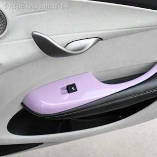 [Dolphin BYD 2023 ]BYD Dolphin Car Interior Modification Parts Lilac Purple Armrest Box Cover Central Control Air Outlet