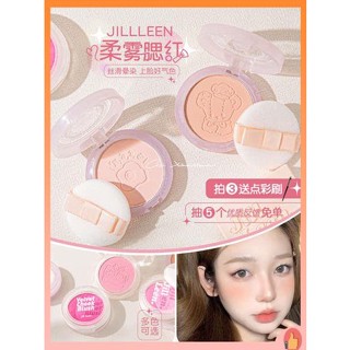 บลัชออน บลัช สไตล์เดียวกันกับ Yi Mengling! JILL LEEN บรรยากาศสีขาวดำบลัชออนสีฟ้าขยายสีหดตัวสีเคลือบไฮกลอส