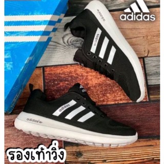 รองเท้าผ้าใบอดิดาส รองเท้าผ้าใบadidas 🌟น้ำหนักเบา ใส่สบาย