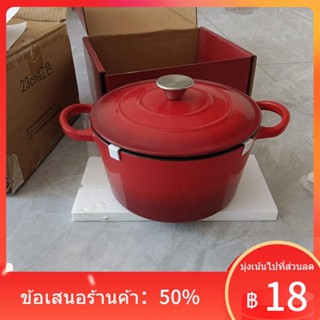 ▨อีนาเมล เฮลท์แคร์ บูติก กระทะเหล็กหล่อ หม้อซุป มูลค่าสูง