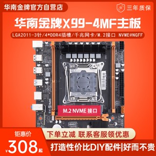 ชุดเมนบอร์ด CPU X99-4MF e5 2666 2696v3 2686v4 สําหรับคอมพิวเตอร์ตั้งโต๊ะ