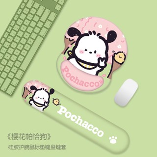 ✟♈Original Cherry Blossom Pacha Dog Wrist Mouse Pad Girls Office Protection Wrist Computer Keyboard Pad Memory Foam Hand