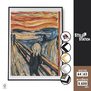 โปสเตอร์วินเทจ The Scream สำหรับตกแต่งผนังห้อง ภาพวาดแต่งบ้านสไตล์อาร์ต