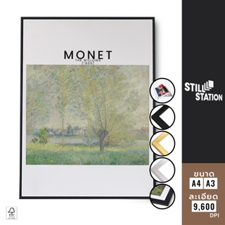 โปสเตอร์ตกแต่งห้อง Monet The สไตล์วินเทจ ภาพวาดใหญ่ๆ สำหรับติดผนัง