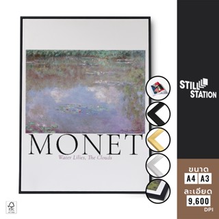 โปสเตอร์วินเทจแต่งห้อง ภาพวาดโดย Claude Monet สำหรับติดผนัง