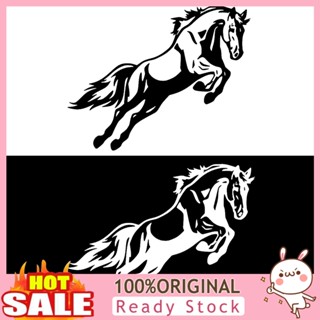 [B_398] Fashion Running Horse Car Body Window Bumper Reflective Sticker Decor