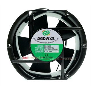 ของแท้ พัดลมระบายความร้อน DGDWXS DS17250HBL HSL 220V 38W 17251