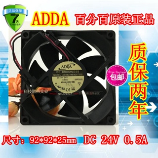 Adda AG09224EB ของแท้257110 พัดลมอินเวอร์เตอร์ บอลคู่ 24V 0.50A 9025 ขนาด 9 ซม.