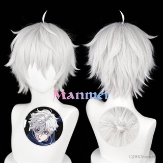 Manmei BLUE LOCK Seishiro Nagi วิกผมสั้น 30 ซม. สีเงิน สีขาว ทนความร้อน วิกผมคอสเพลย์ อนิเมะ