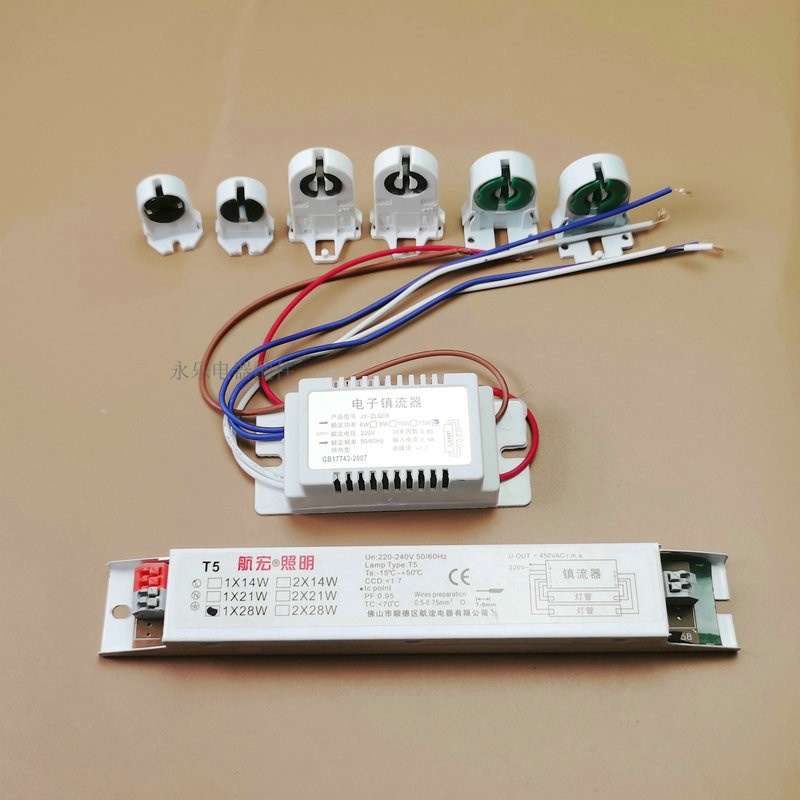 ✨ ผ้าขนหนูฆ่าเชื้อ หลอดอัลตราไวโอเลต Ballast Connector T5T6T8G13 Light Tube Fixing Seat Bracket