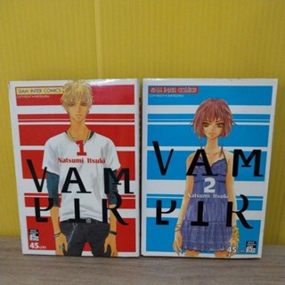 VAMPIR  (ขายแยกเล่ม)