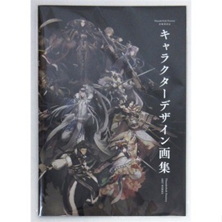 [ส่งจากญี่ปุ่น] Thunderbolt Fantasy Sword Seekers Character Design Art Book L01142376