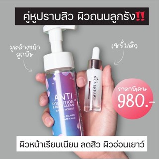 Everface anti pollution&amp;Deep Clear  Bubble Mousseใหม่!มูสโฟมเอเวอร์เฟส ทำควรมสะอาดผิวมดจด โดยไม่ทำร้ายสมดุลย์ผิว