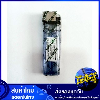 ไฟแช็ก สีน้ำเงิน 2.3 กรัม ไทโย TAIYO Lighter Blue ไฟแช็ค ไฟแชก ไฟแชค ไฟเชค ไฟเช็ค ไฟโซ่ ไฟฟู่